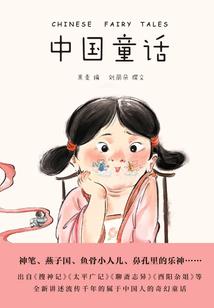 首席请克制