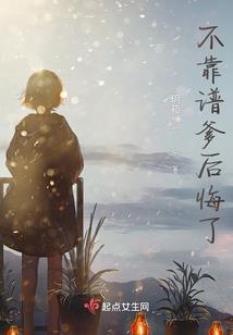 阿疯的逆袭人生