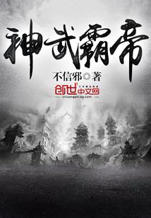 地球危时代