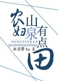 红琰战记