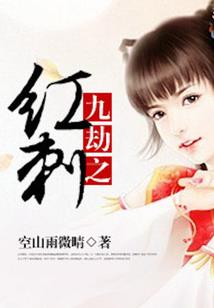亲爱的法医大人