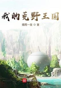 公主不要急