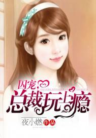 两年后的女孩