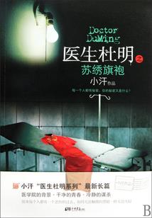 如果萨殿是女生