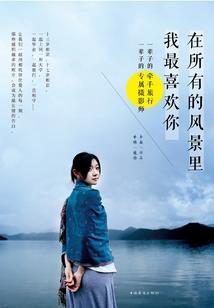 回到三国当地主
