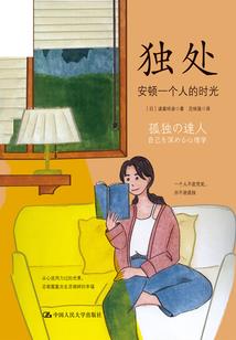 腹黑总裁：凭什么甩你？