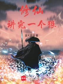 超脱纪之致幻世界