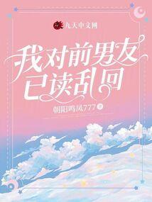 重生之田园悠闲时光