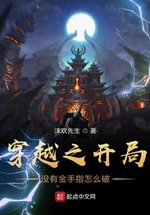 弈剑成仙