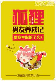 休天记