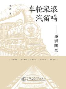 末世的小玫瑰带刺