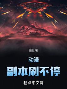 六界之大梦千年