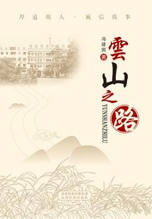 我不是公主
