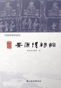 情锁花心小无赖