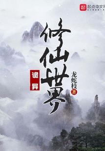 昆仑往事