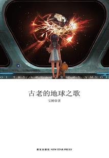 隔岸之水