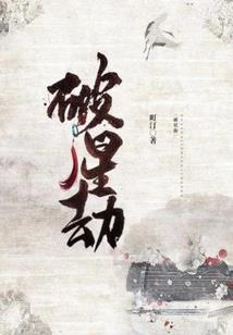 武封灵者痴