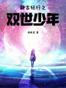 第七魅幻