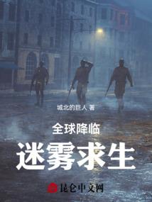 画江湖之锦衣卫