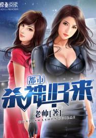 狂想的念师