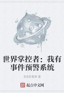 只会掷骰子也能完成任务吗