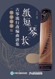 岁迹