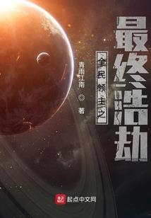 太一仙界