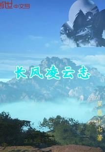 随风骑士