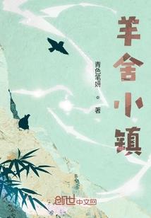 苍月星灵