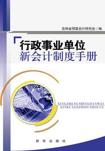西游恋