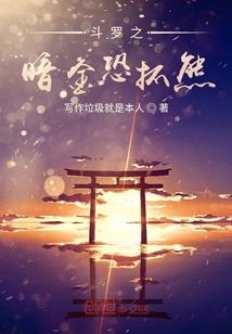拳战自我