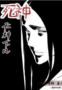 吟枭