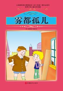 拐个仙界男神当老公