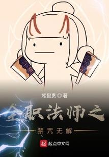 魅妆
