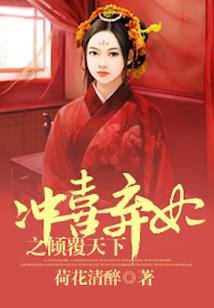 隐婚之大妻小夫又如何