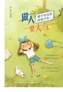 漆黑的魔王