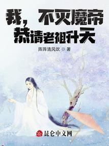 溺水而亡