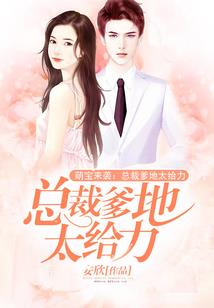 末世星际战甲