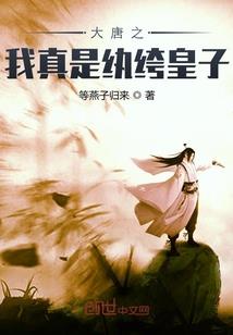 请净化我吧
