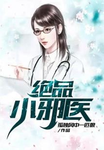 重生之庄康大道
