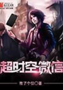 终极一班之最强火影系统