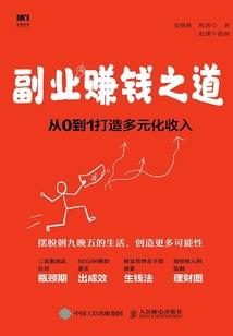风依行