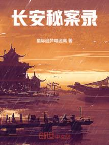 快穿之宿主要上天
