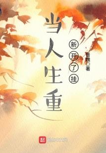 桃花芳飞尽