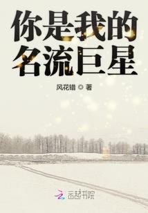 执你手我便不畏轮回
