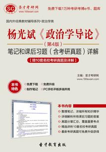 给我一秒,当你的地久天长