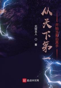 末日后2017