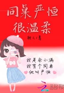 四大刁蛮公主VS四大王子