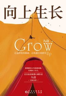 豪门怨：欢期难酬(合作)