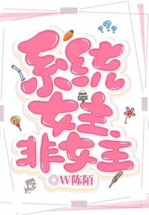 劫桃变